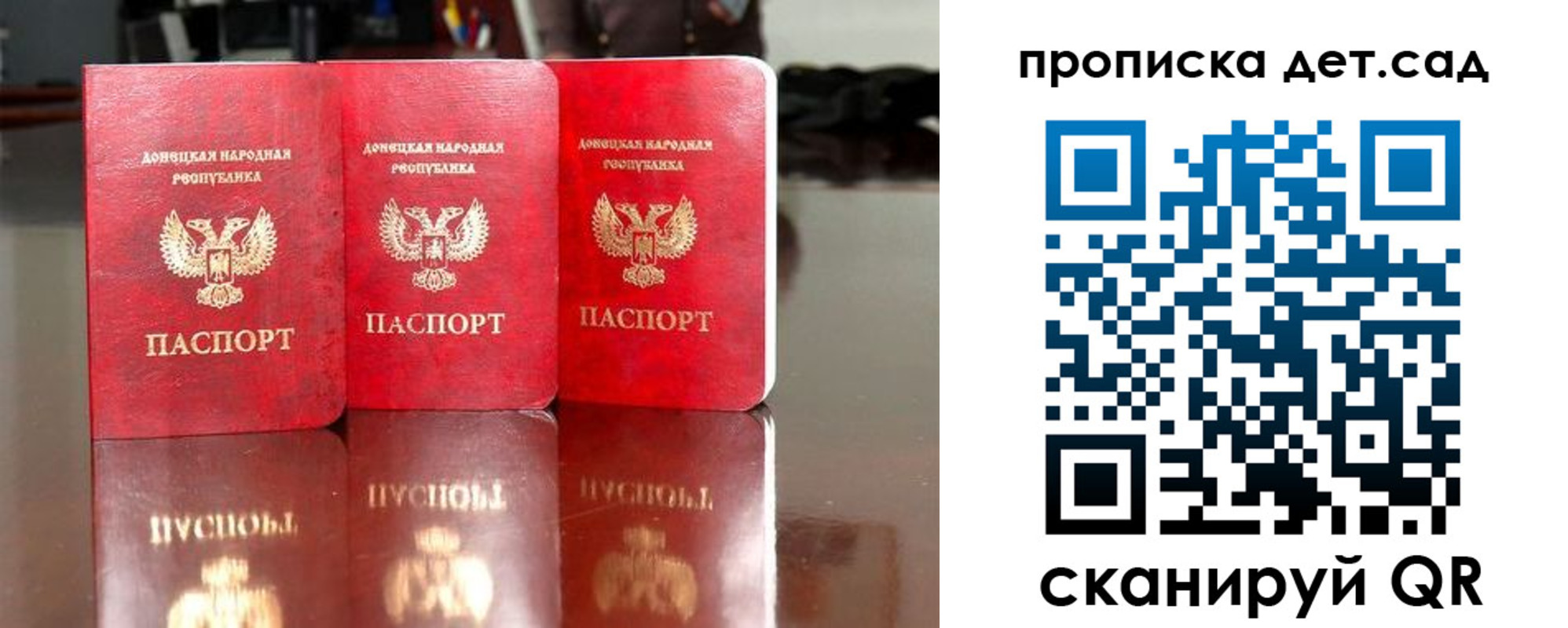 временная регистрация купить в Кирсе