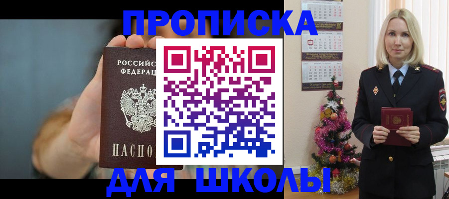 регистрация для дет. сада в Кирсе